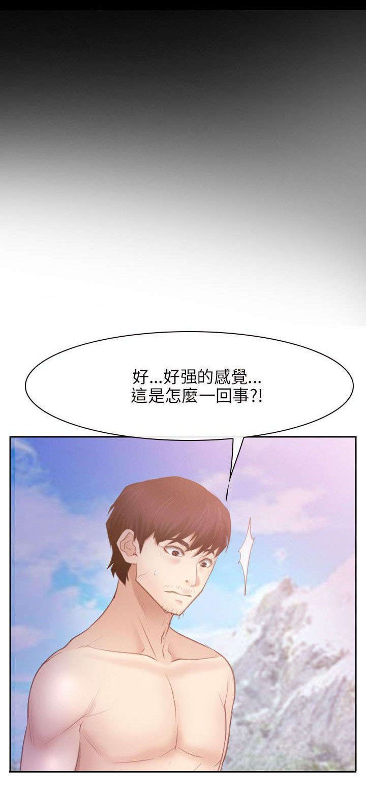 第53章：救活