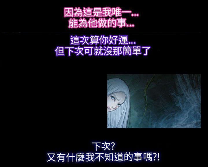 第53章：救活