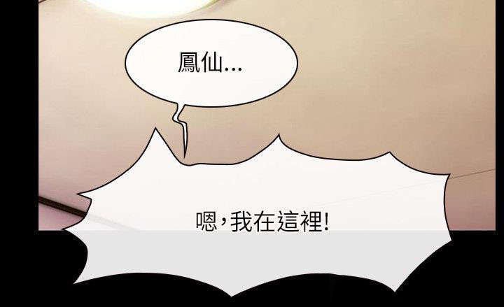 第53章：救活
