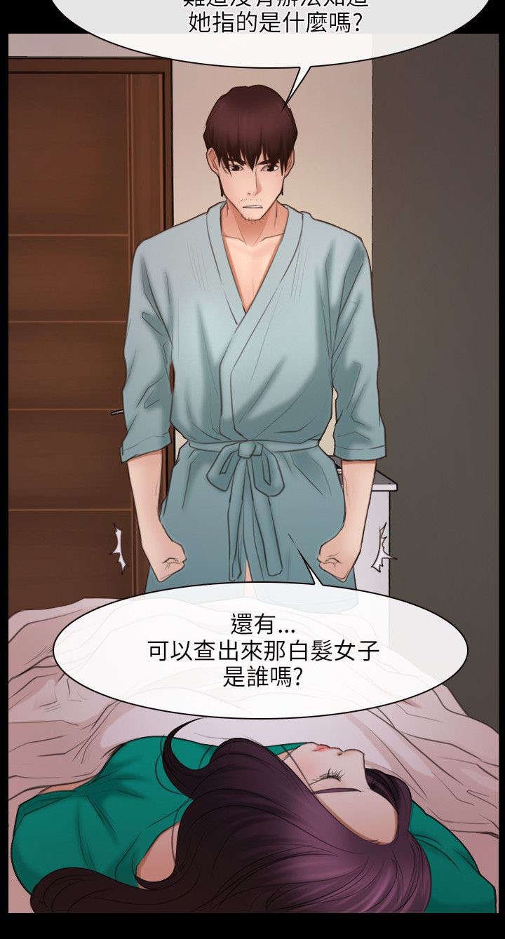 第53章：救活