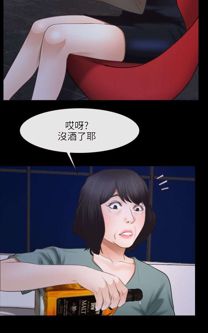 第54章：陪酒
