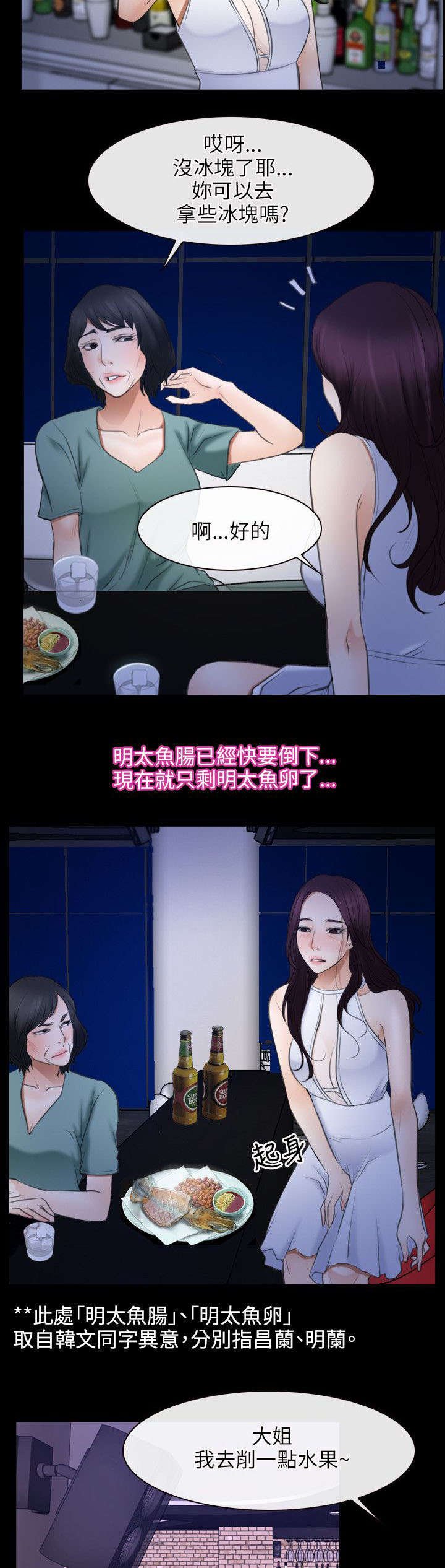 第55章：来电