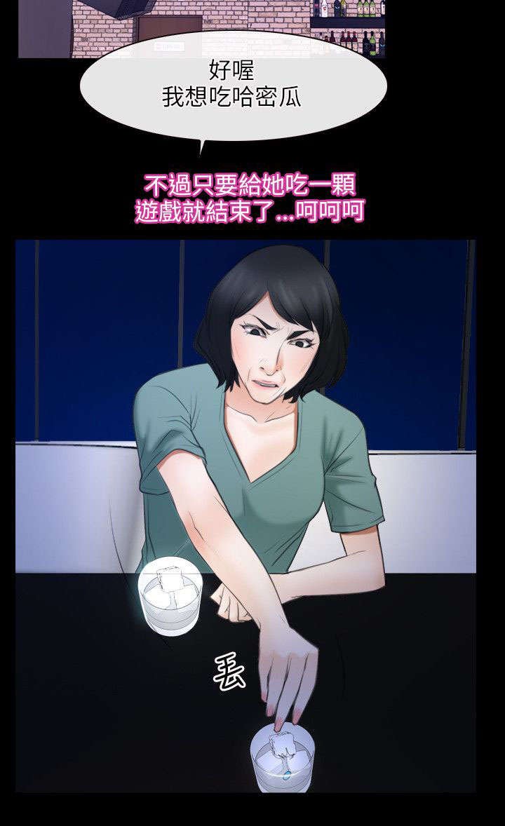 第55章：来电
