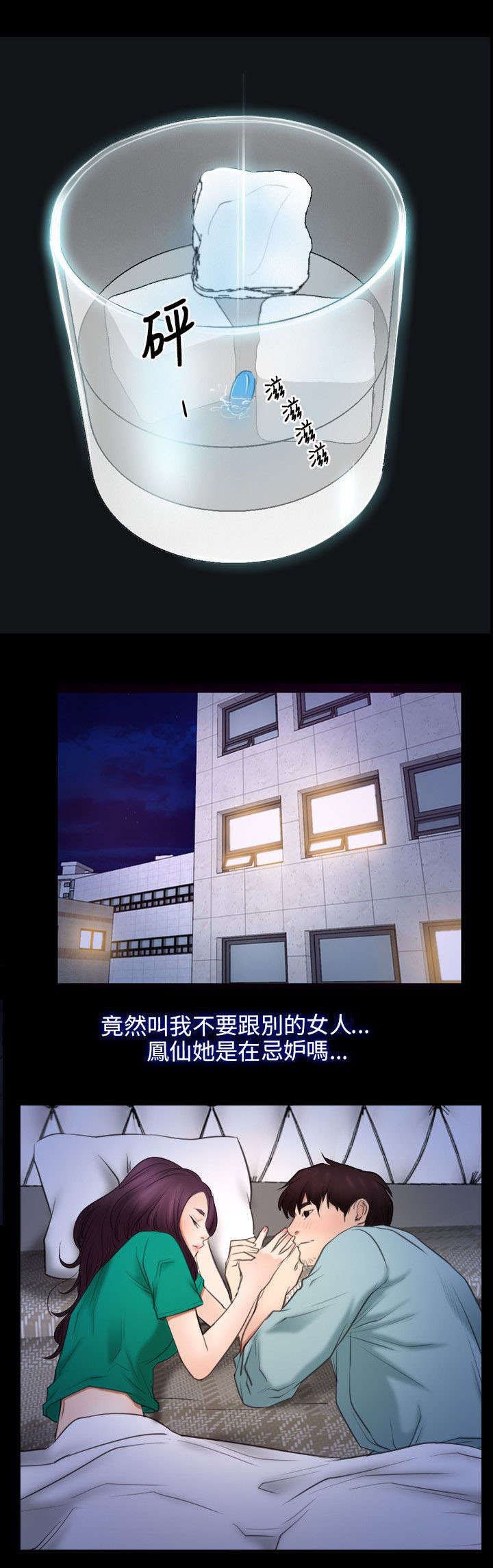 第55章：来电