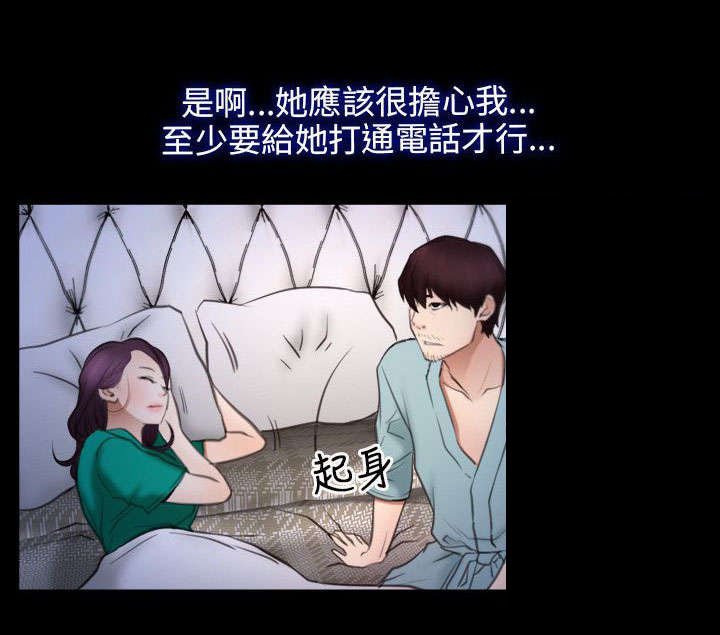 第55章：来电