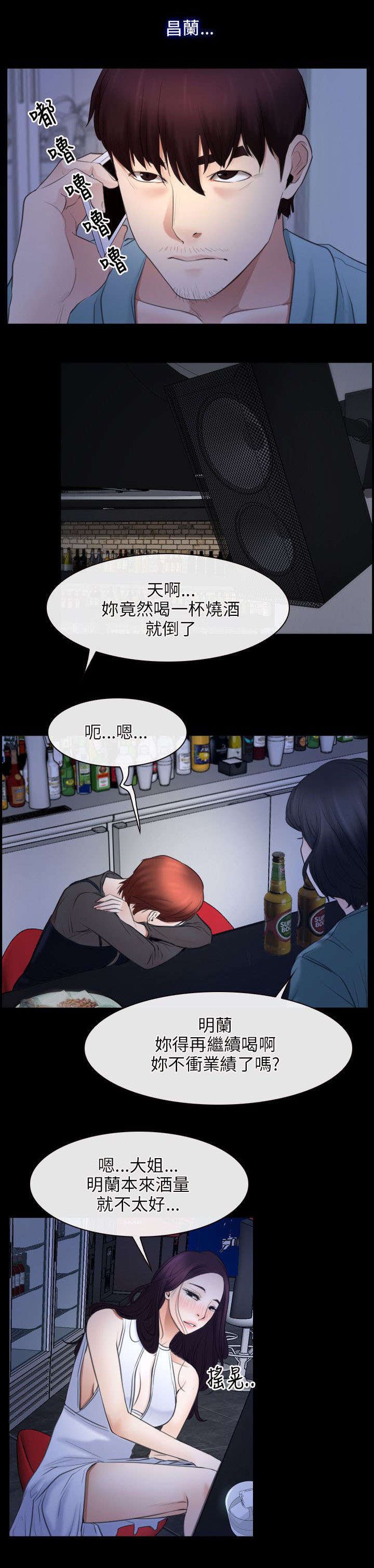 第55章：来电
