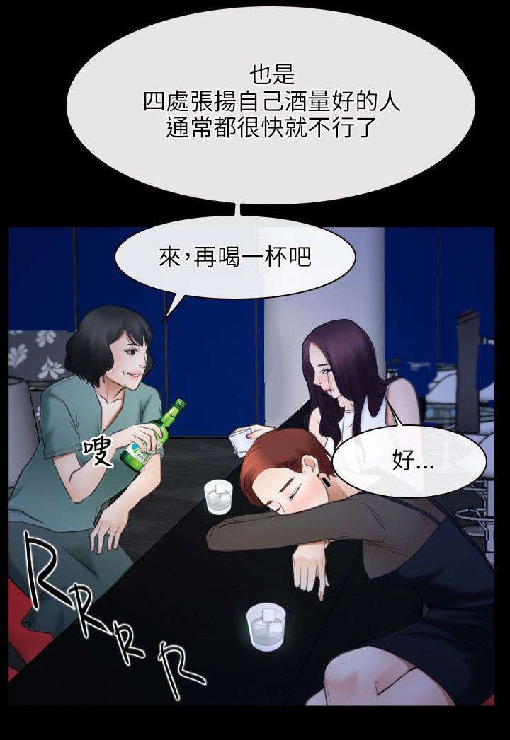 第55章：来电