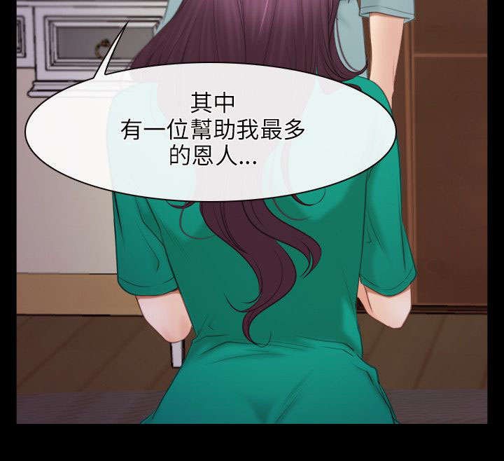 第57章：警察
