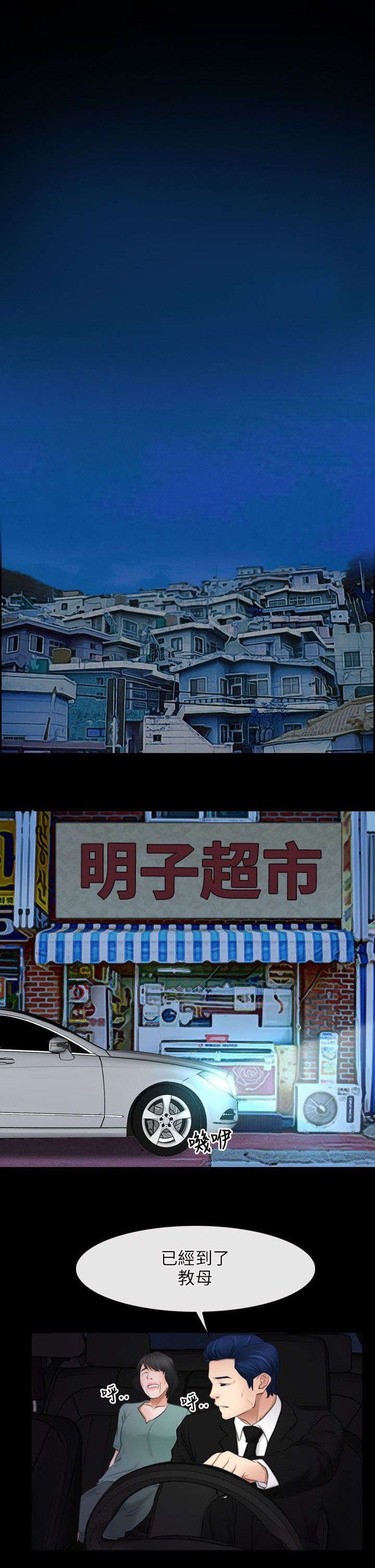 第57章：警察