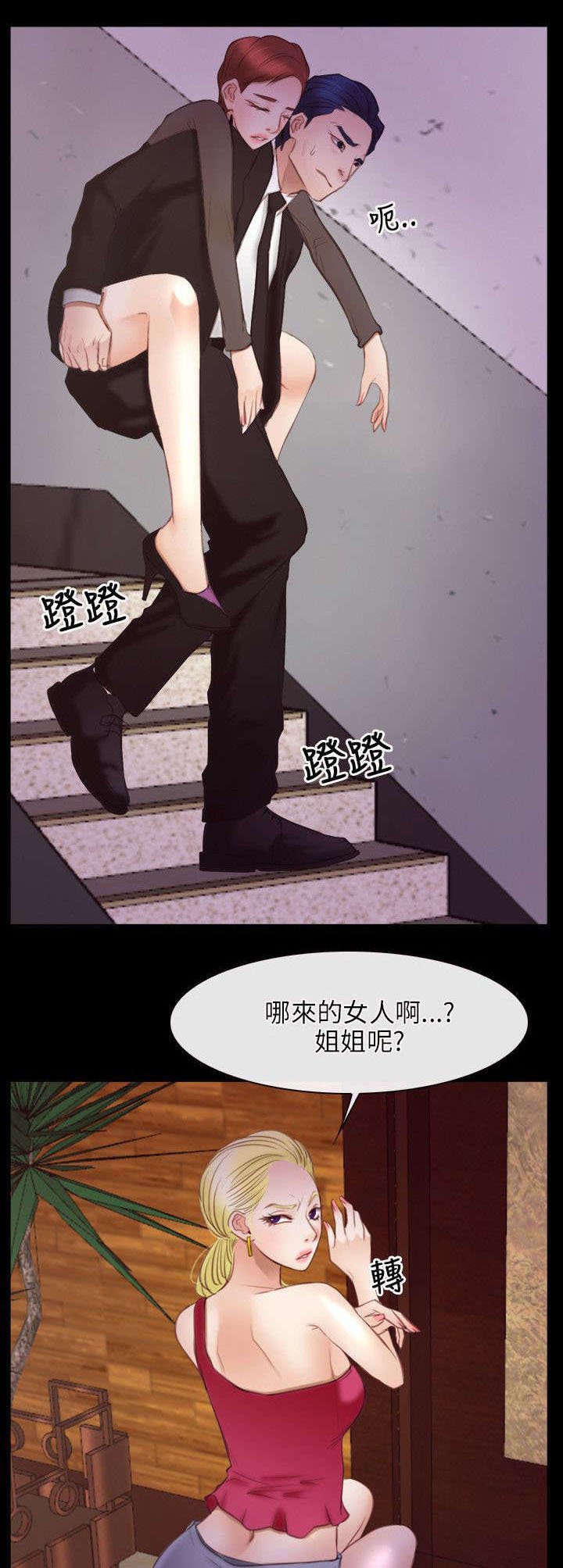 第57章：警察
