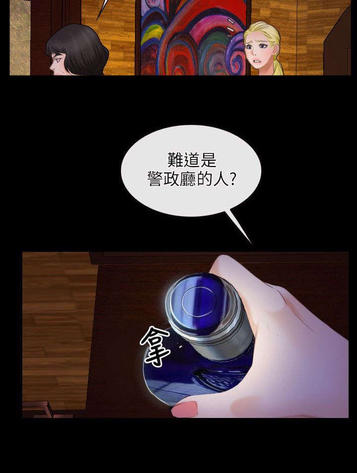 第57章：警察