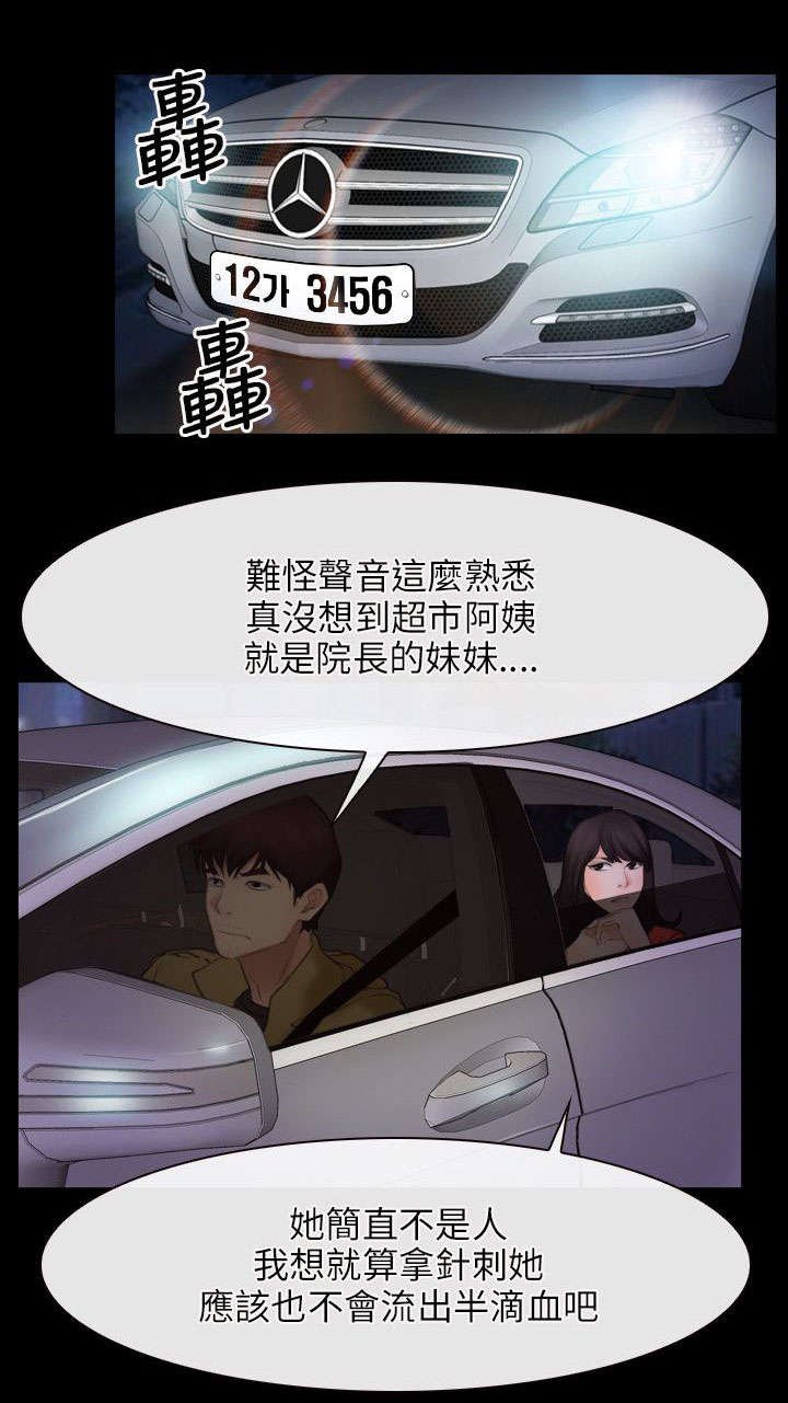 第58章：赌博