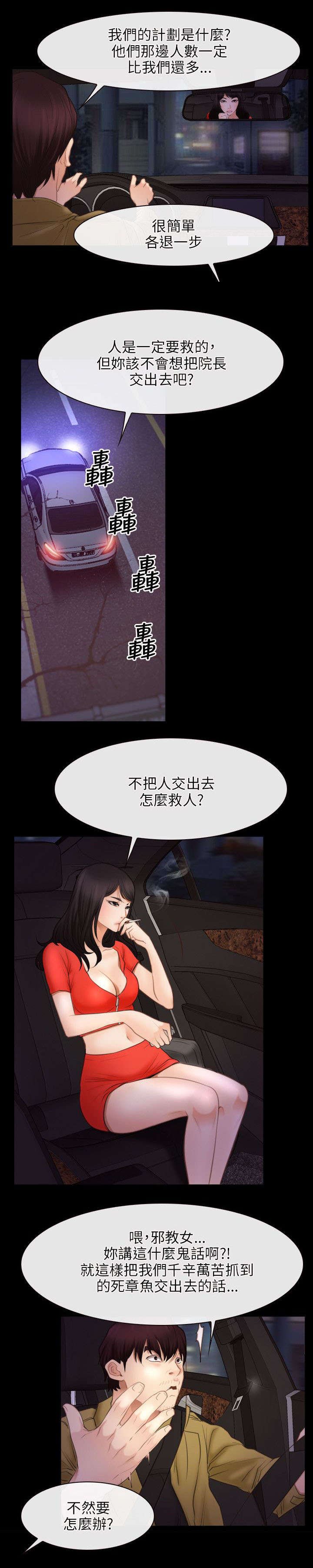 第58章：赌博