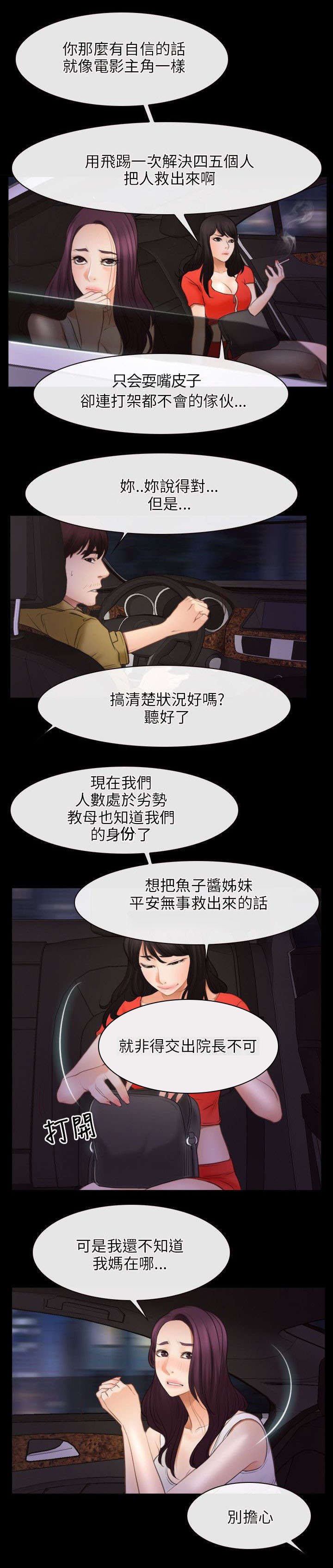 第58章：赌博