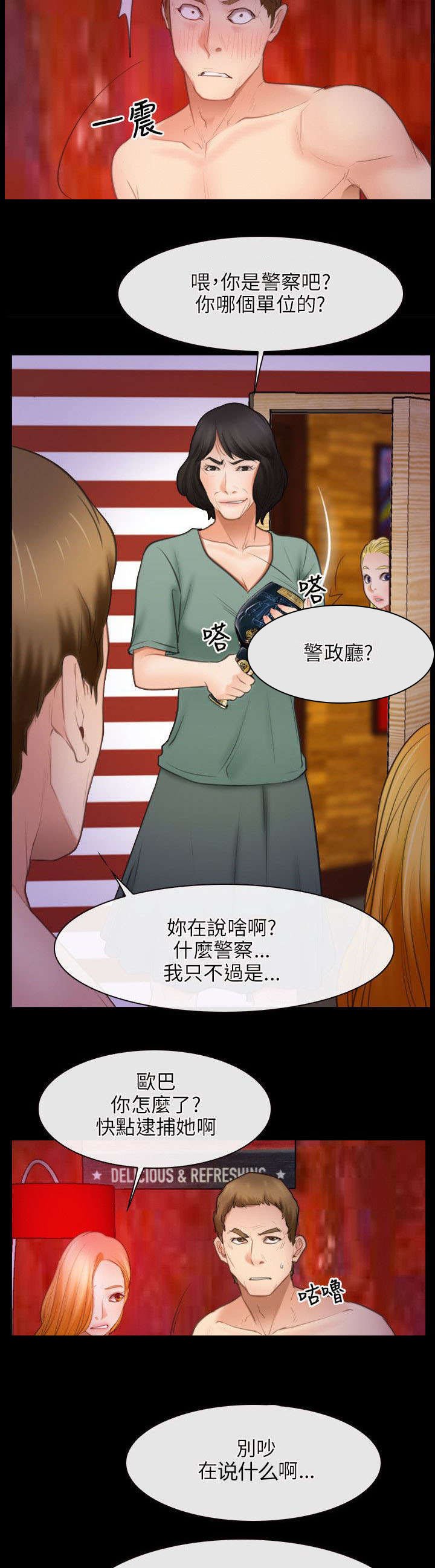第58章：赌博