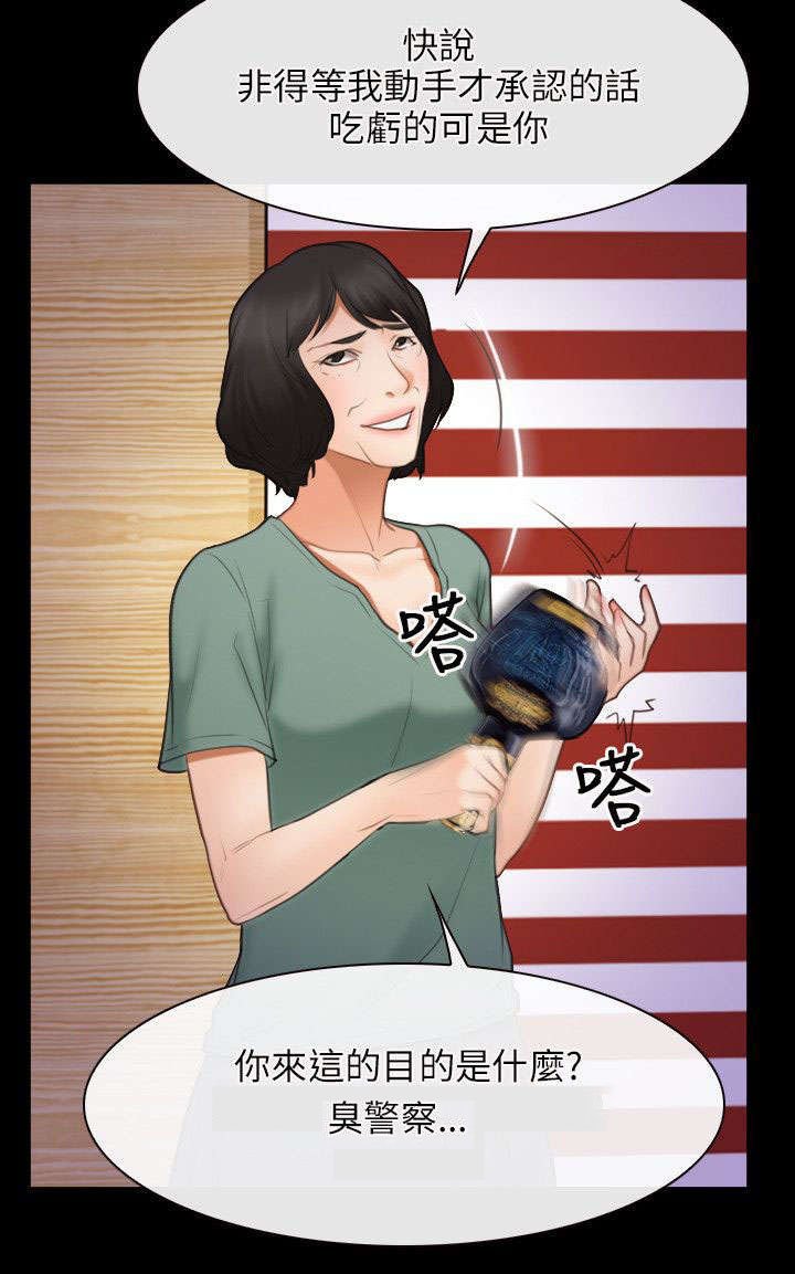 第58章：赌博