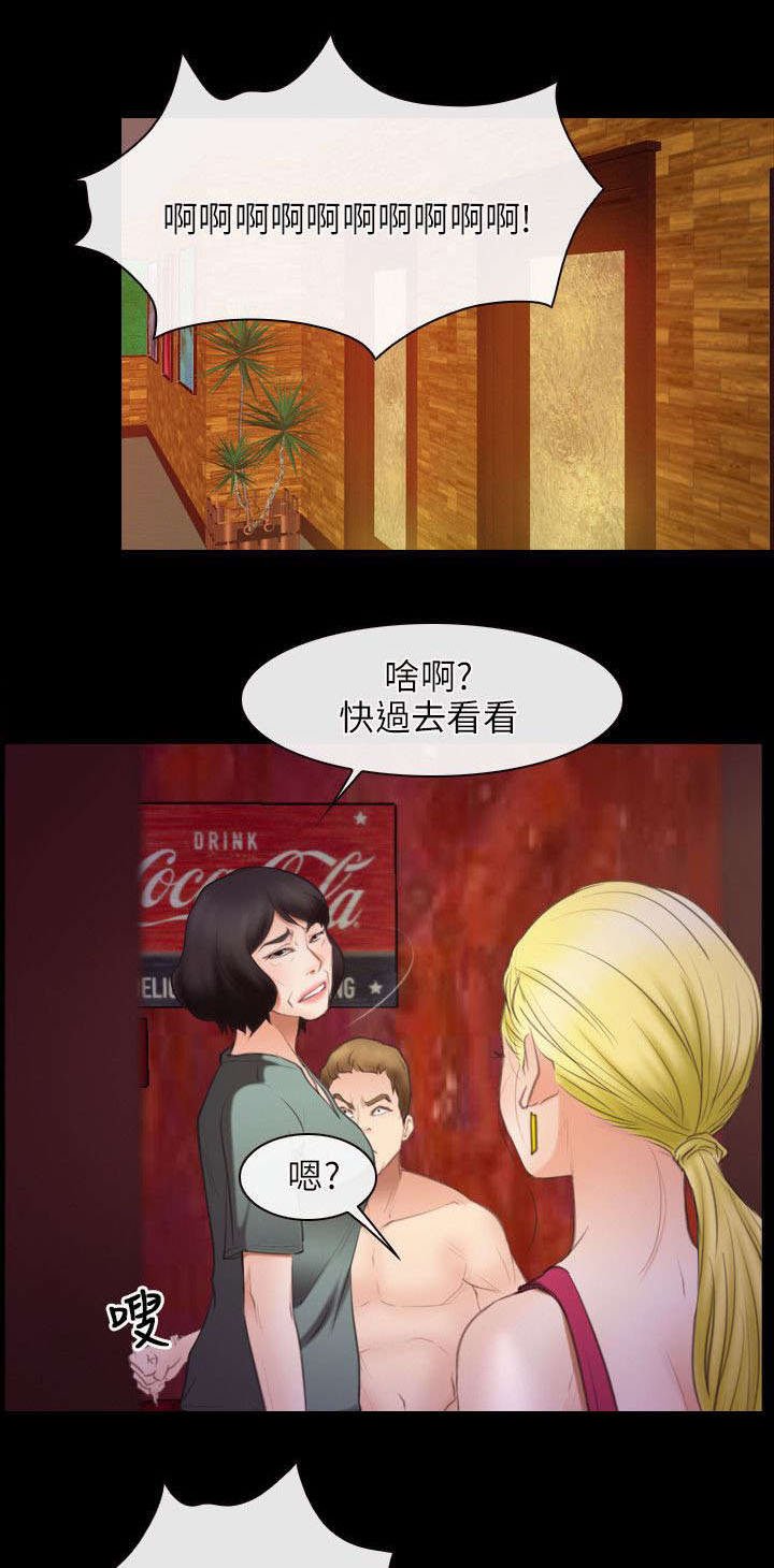 第58章：赌博