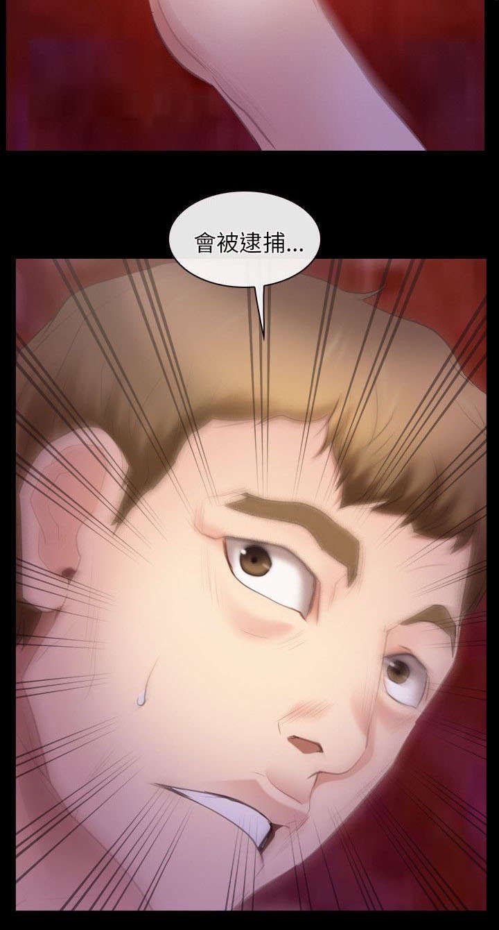 第59章：凶手