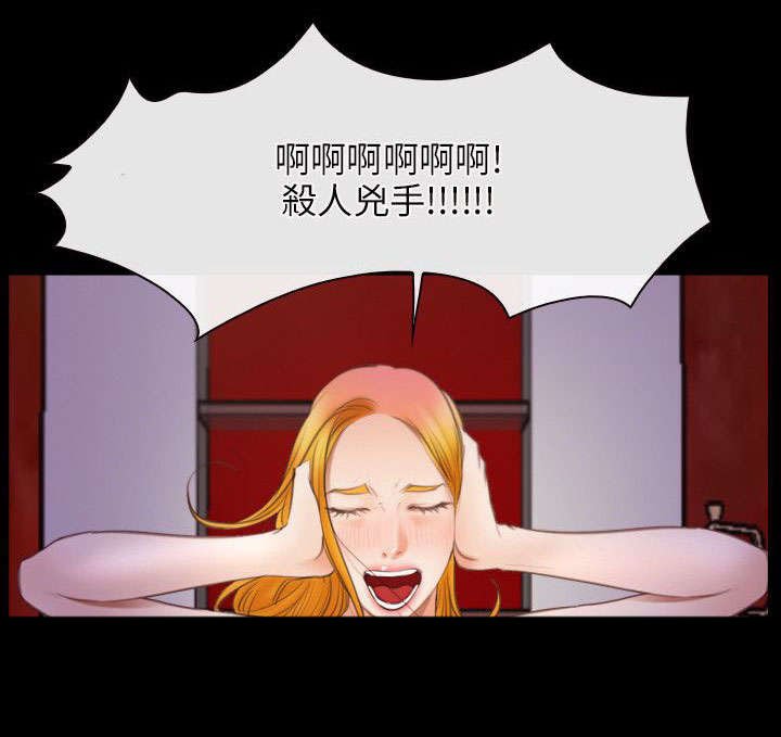 第59章：凶手