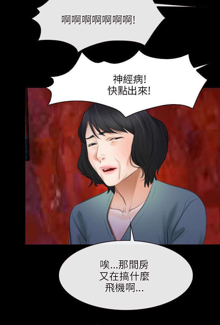 第59章：凶手