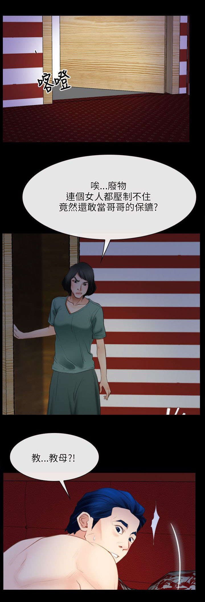第59章：凶手