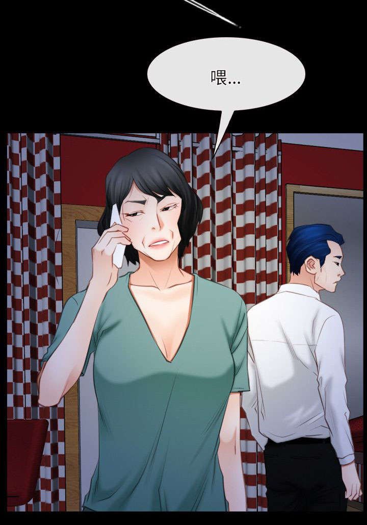 第59章：凶手