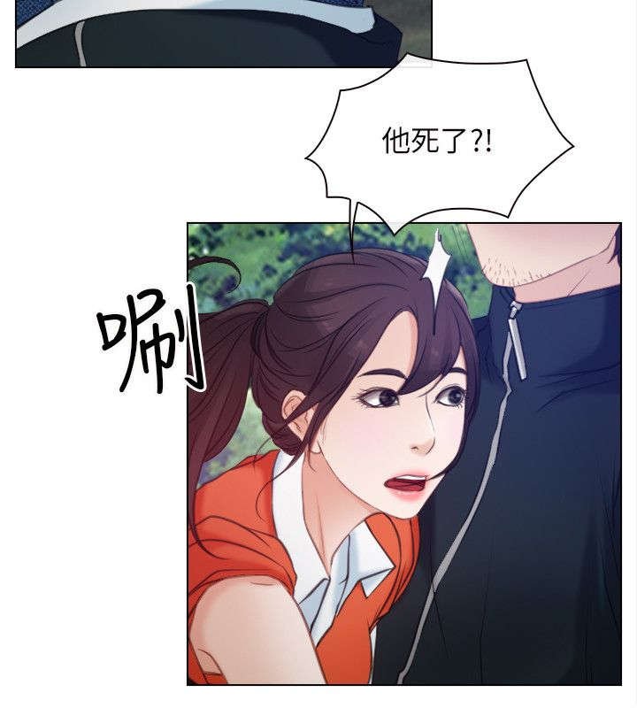 第6章：救援队
