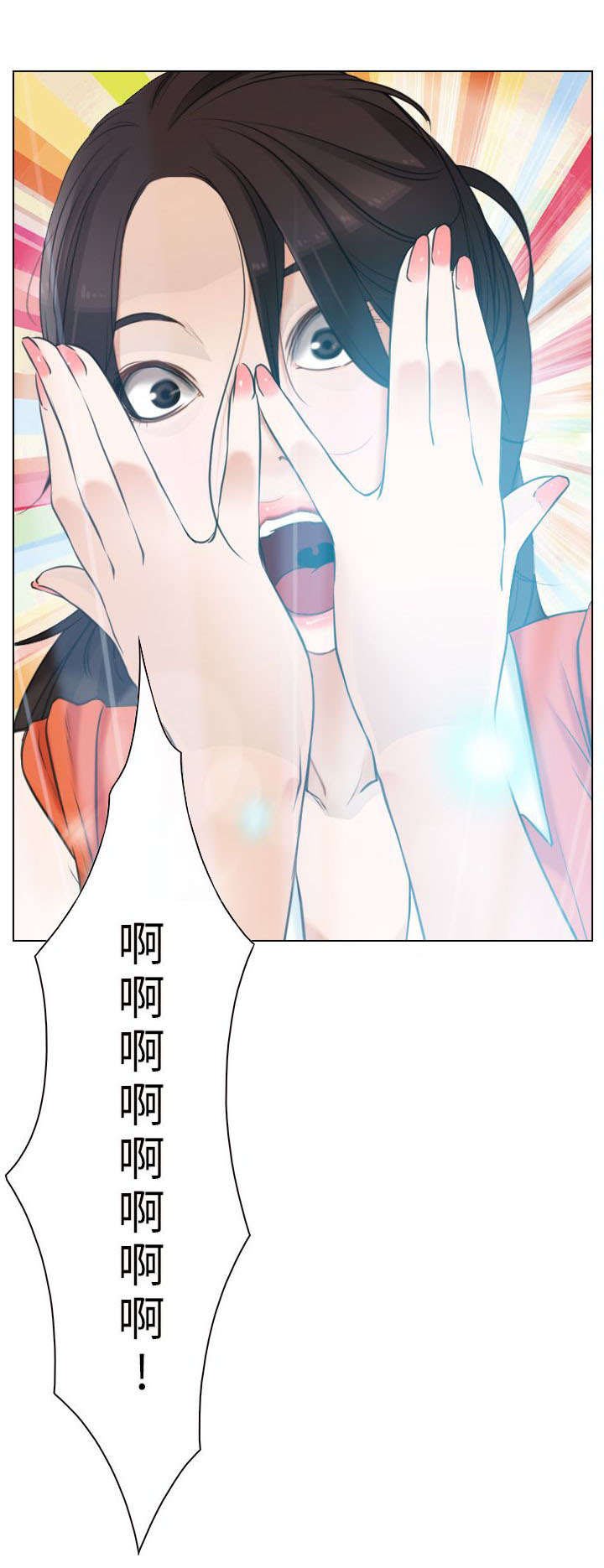第6章：救援队