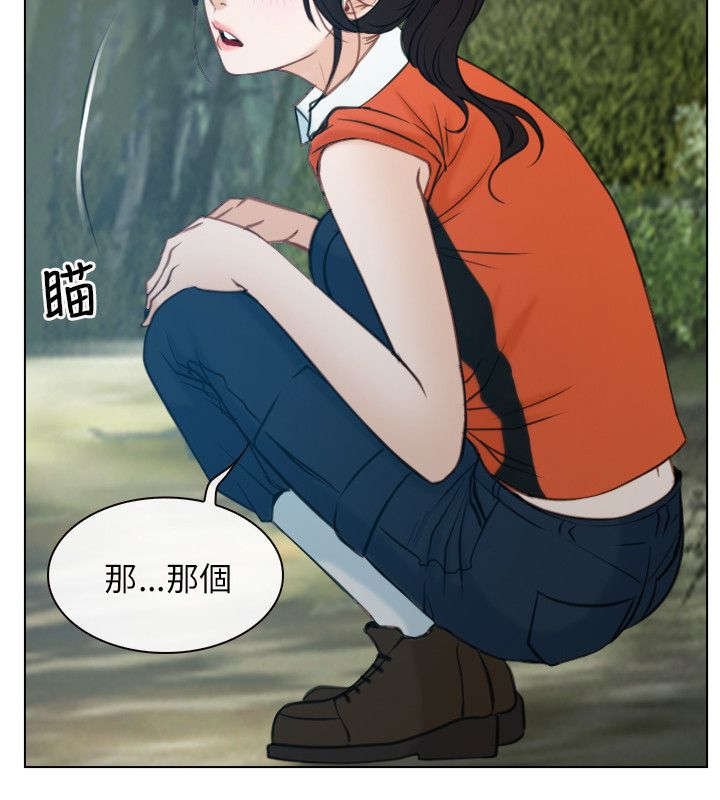 第6章：救援队