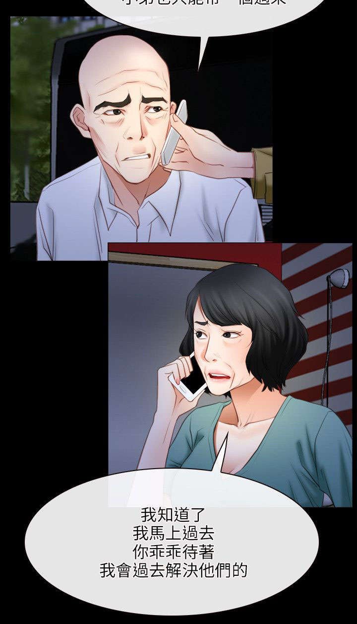 第60章：约见