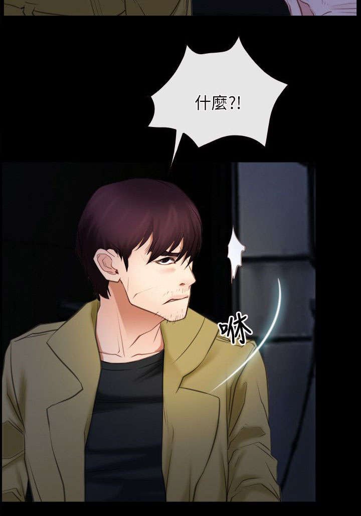 第60章：约见