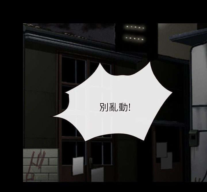 第61章：抵达