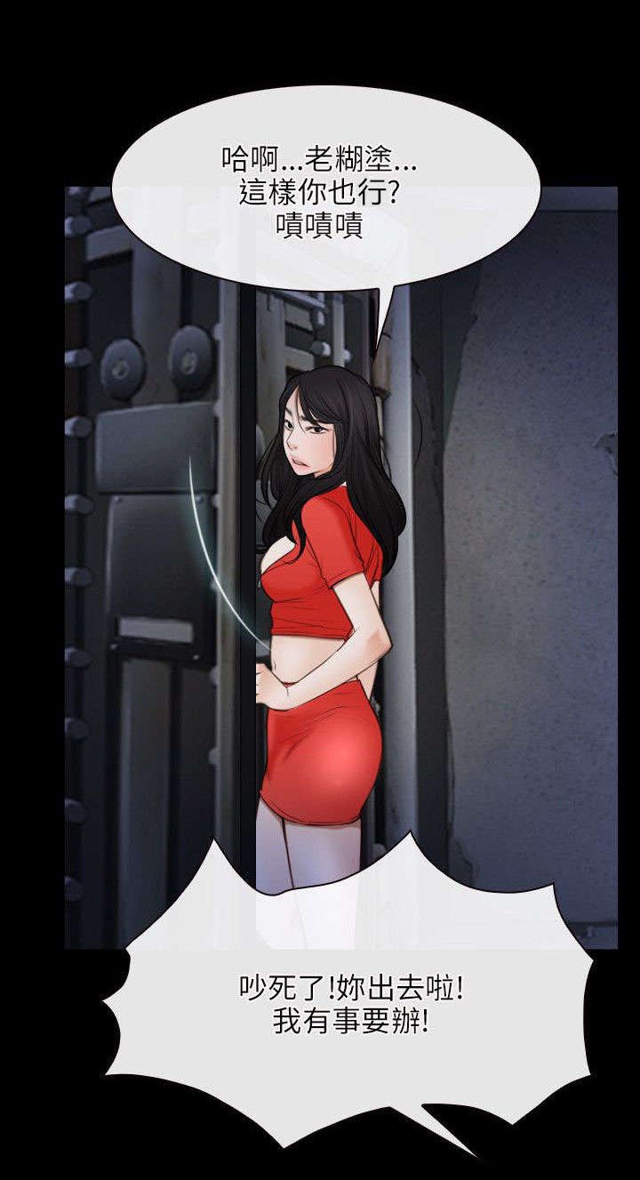 第61章：抵达