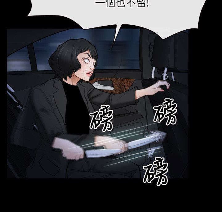 第61章：抵达