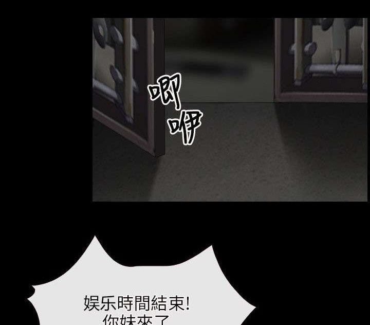 第61章：抵达