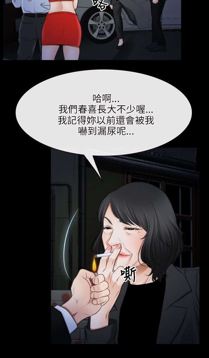 第61章：抵达
