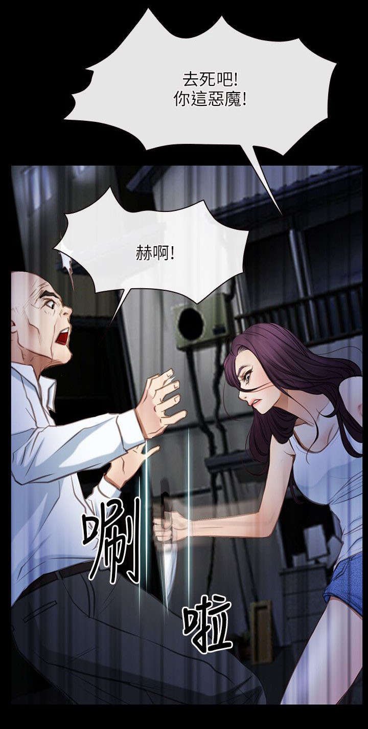第62章：对峙