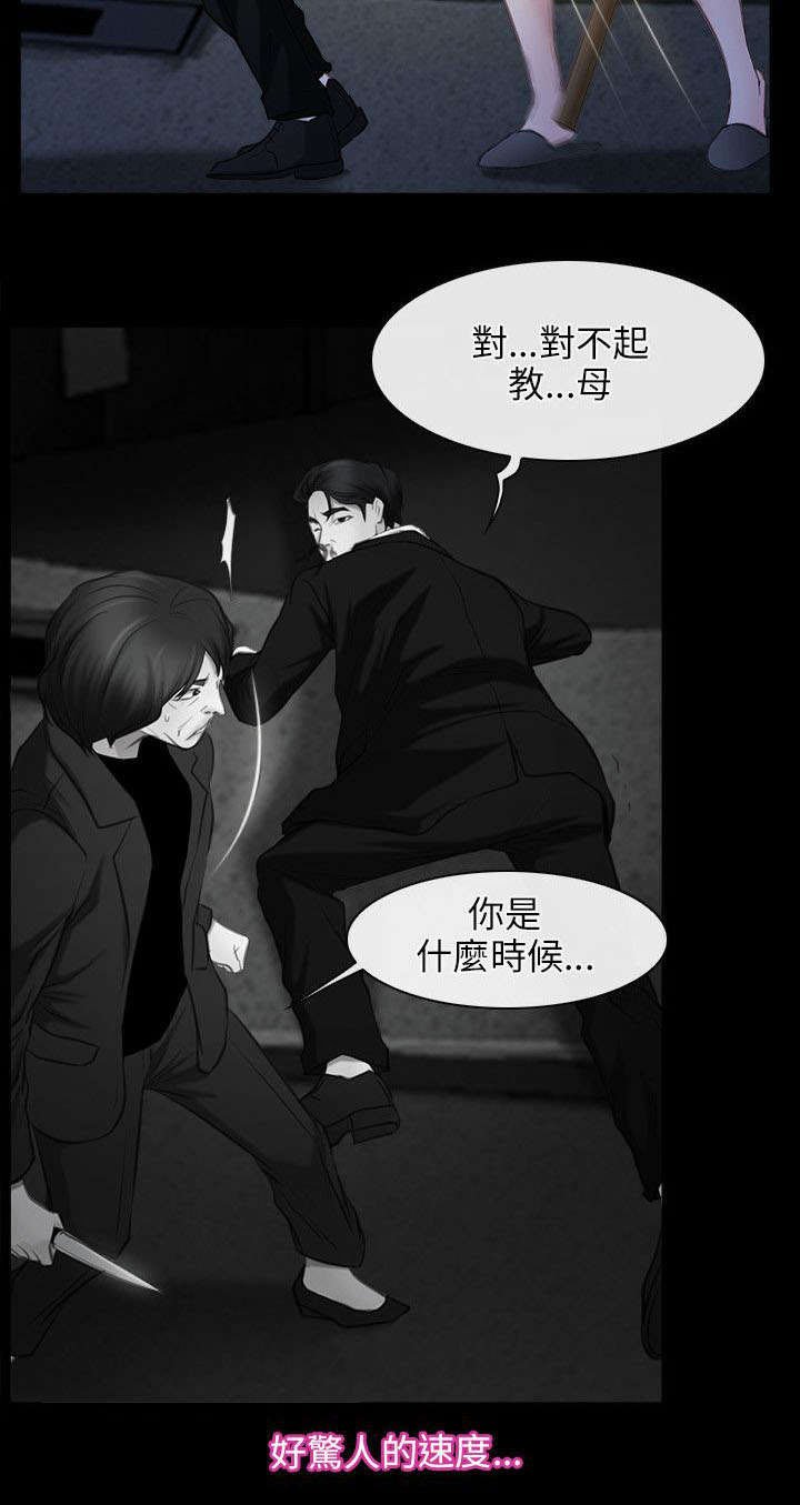 第62章：对峙