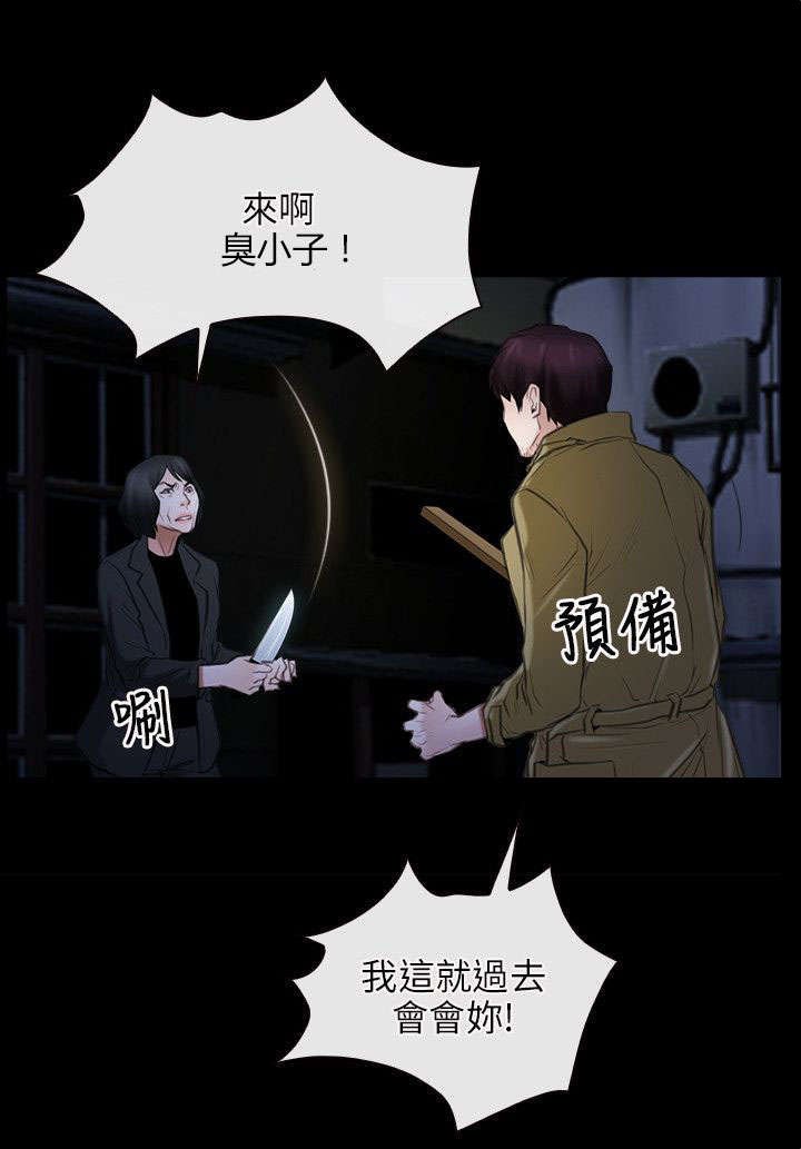 第62章：对峙
