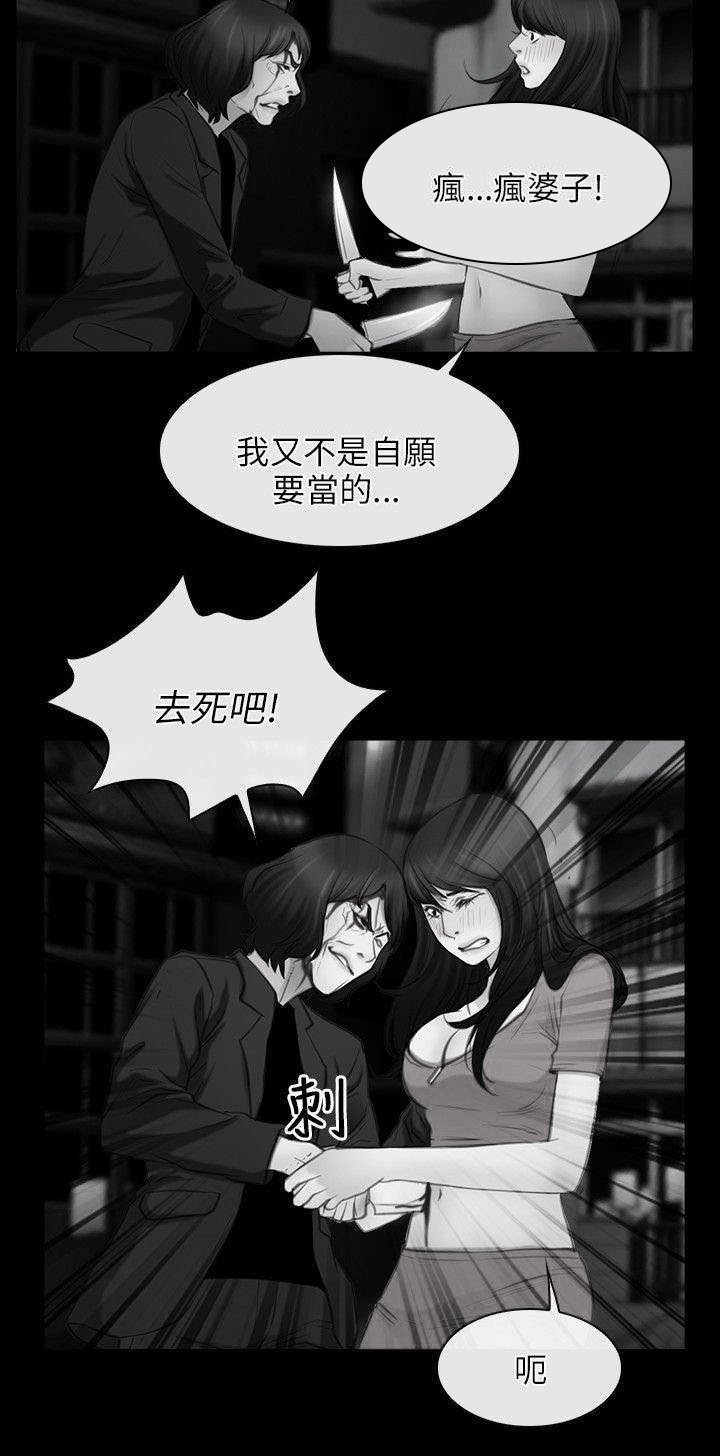 第63章：假人质