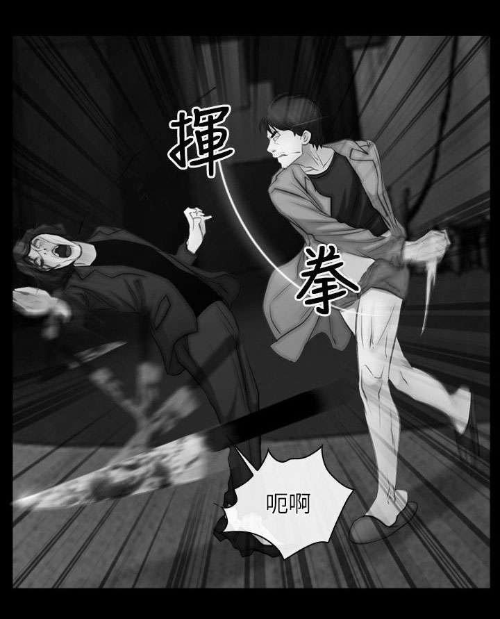 第64章：愤怒