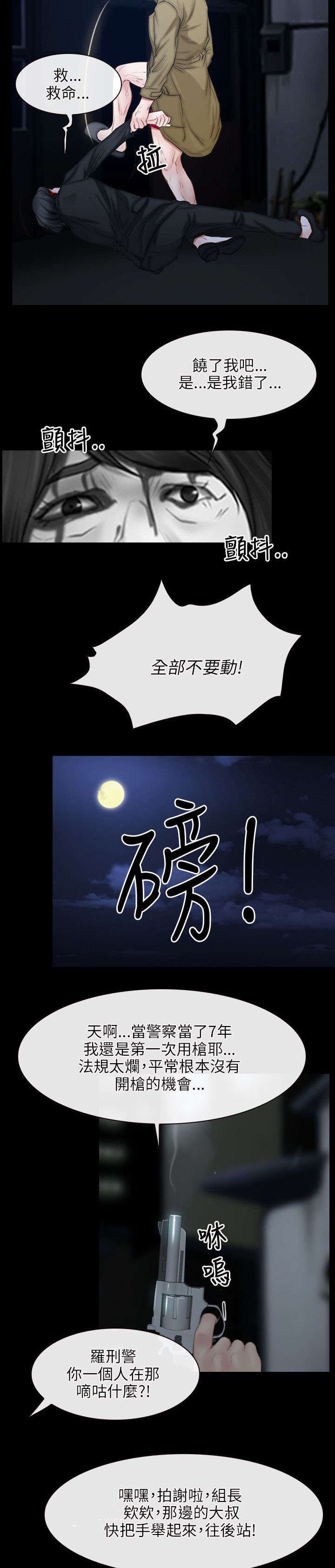 第64章：愤怒