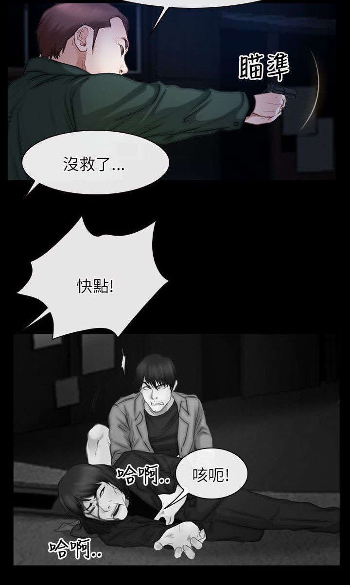 第64章：愤怒