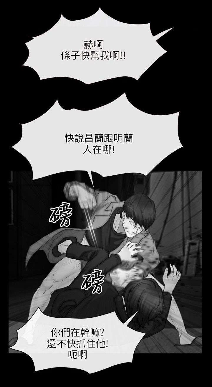 第65章：再次昏迷
