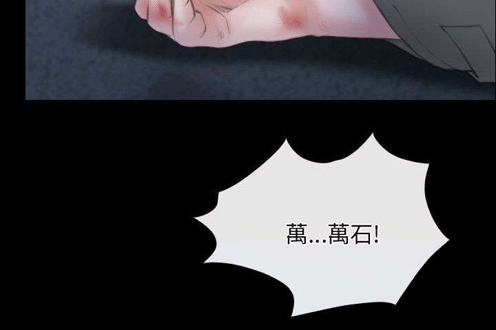 第65章：再次昏迷