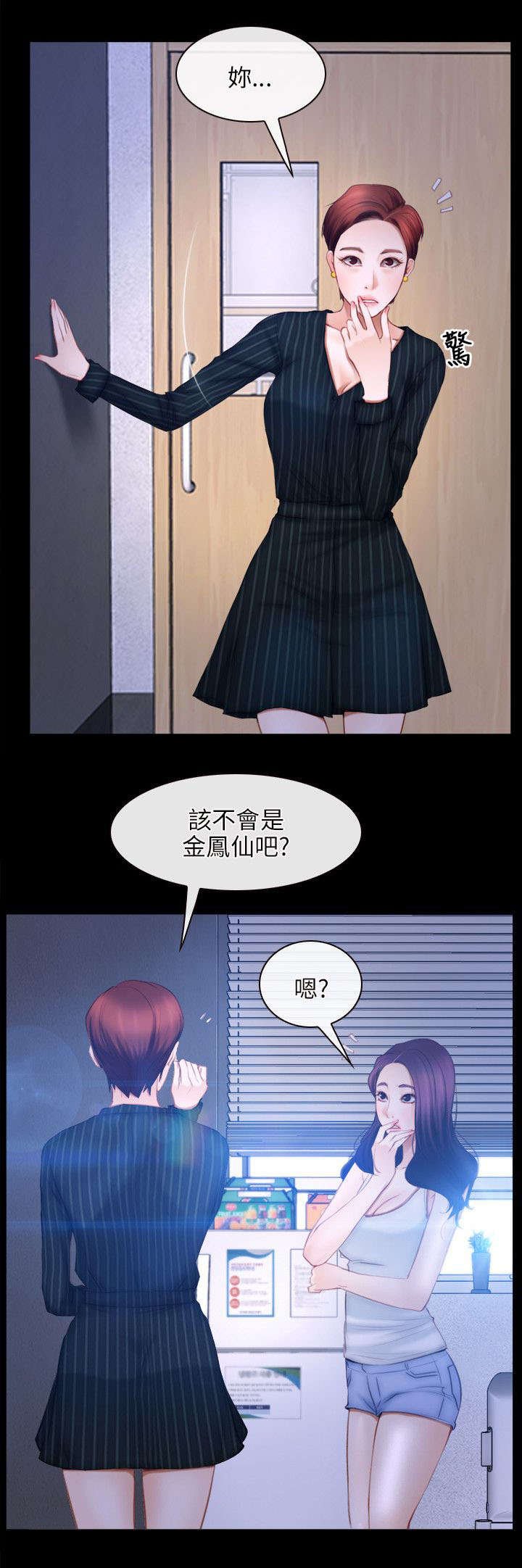 第66章：努力
