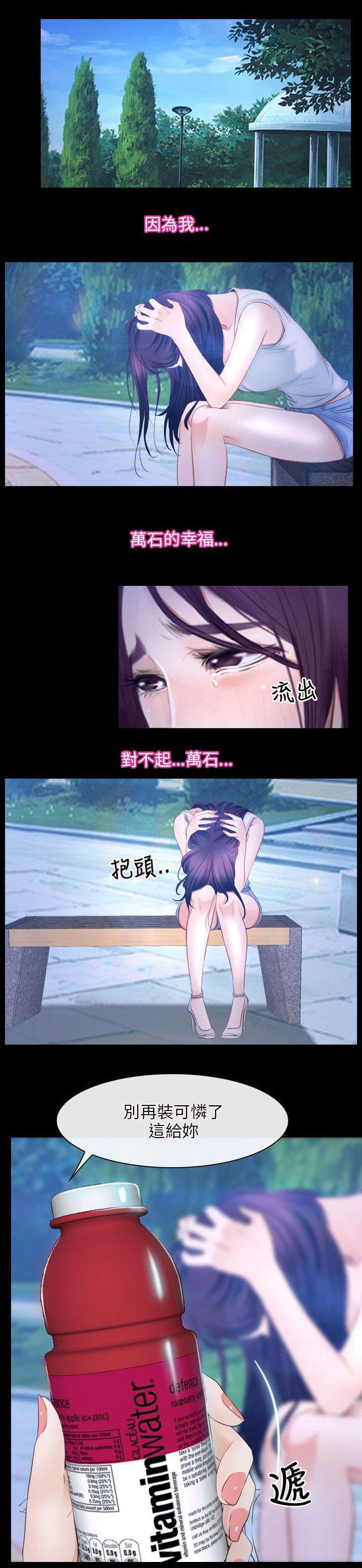 第66章：努力
