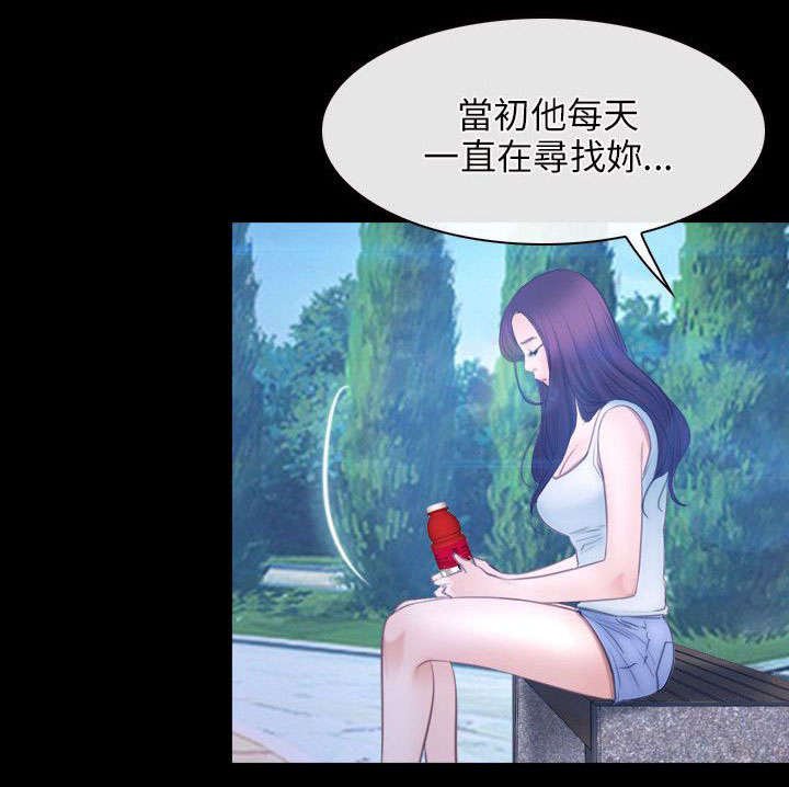 第67章：守护天使