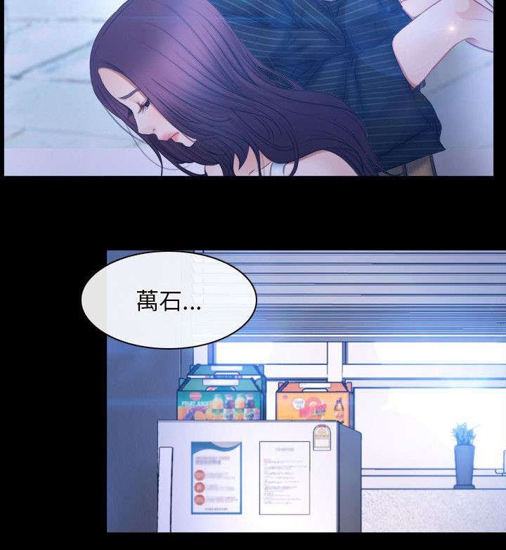 第67章：守护天使