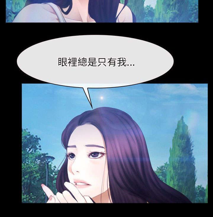 第68章：同心协力